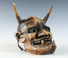 Japanese Antique Noh Mask Hannya Paper Clay Product Tsushima