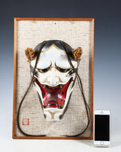 Beautiful Old Vintage Early Showa Japanese Iwami Kagura Noh Mask -Susanoo- Mask Plaque with Frame