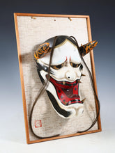 Beautiful Old Vintage Early Showa Japanese Iwami Kagura Noh Mask -Susanoo- Mask Plaque with Frame