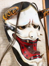 Beautiful Old Vintage Early Showa Japanese Iwami Kagura Noh Mask -Susanoo- Mask Plaque with Frame