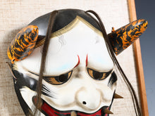 Beautiful Old Vintage Early Showa Japanese Iwami Kagura Noh Mask -Susanoo- Mask Plaque with Frame