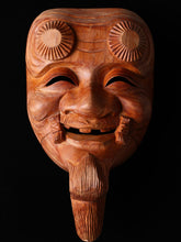 Vintage Japanese Hinoki Wood Noh Mask - Okina, Tsushima Carving