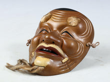 Old Vintage Japanese Ceramic NOH MASK -Okina- 翁面
