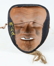 Old Vintage Japanese Ceramic NOH MASK -Okina- 翁面