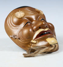 Old Vintage Japanese Ceramic NOH MASK -Okina- 翁面