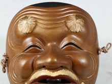 Old Vintage Japanese Ceramic NOH MASK -Okina- 翁面