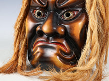 Japanese Vintage Ceramic Noh Mask 鬼 -Ogre-Tsushima