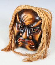 Japanese Vintage Ceramic Noh Mask 鬼 -Ogre-Tsushima