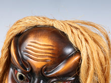 Japanese Vintage Ceramic Noh Mask 鬼 -Ogre-Tsushima