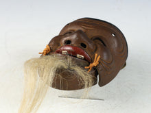 Beautiful Vintage Japanese Iron NOH MASK -Okina- 翁面 Tsushima