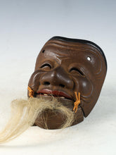 Beautiful Vintage Japanese Iron NOH MASK -Okina- 翁面 Tsushima