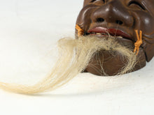 Beautiful Vintage Japanese Iron NOH MASK -Okina- 翁面 Tsushima