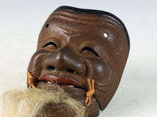 Beautiful Vintage Japanese Iron NOH MASK -Okina- 翁面 Tsushima