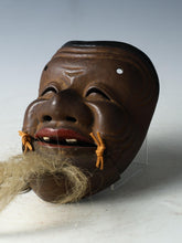 Beautiful Vintage Japanese Iron NOH MASK -Okina- 翁面 Tsushima