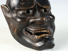 Beautiful Iron Noh Mask Hannya 般若 -Jealousy Woman-