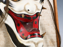 Beautiful Old Vintage Early Showa Japanese Iwami Kagura Noh Mask -Susanoo- Mask Plaque with Frame