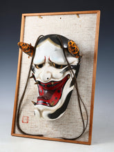 Beautiful Old Vintage Early Showa Japanese Iwami Kagura Noh Mask -Susanoo- Mask Plaque with Frame