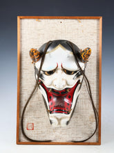 Beautiful Old Vintage Early Showa Japanese Iwami Kagura Noh Mask -Susanoo- Mask Plaque with Frame