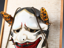 Beautiful Old Vintage Early Showa Japanese Iwami Kagura Noh Mask -Susanoo- Mask Plaque with Frame