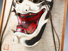 Beautiful Old Vintage Early Showa Japanese Iwami Kagura Noh Mask -Susanoo- Mask Plaque with Frame