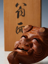 Vintage Japanese Hinoki Wood Noh Mask - Okina, Tsushima Carving