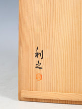 Vintage Japanese Hinoki Wood Noh Mask - Okina, Tsushima Carving