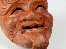 Vintage Japanese Hinoki Wood Noh Mask - Okina, Tsushima Carving