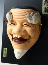 Great Vintage Japanese Hakata Porcelain Small Tiny NOH MASK -okina- 翁