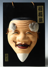 Great Vintage Japanese Hakata Porcelain Small Tiny NOH MASK -okina- 翁