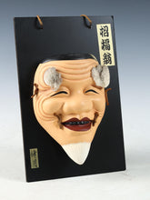 Great Vintage Japanese Hakata Porcelain Small Tiny NOH MASK -okina- 翁