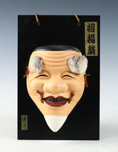 Great Vintage Japanese Hakata Porcelain Small Tiny NOH MASK -okina- 翁