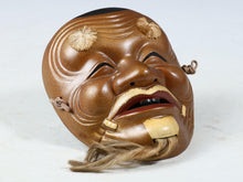 Old Vintage Japanese Ceramic NOH MASK -Okina- 翁面