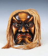 Japanese Vintage Ceramic Noh Mask 鬼 -Ogre-Tsushima