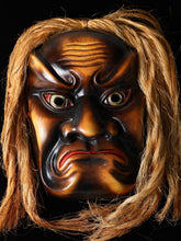 Japanese Vintage Ceramic Noh Mask 鬼 -Ogre-Tsushima