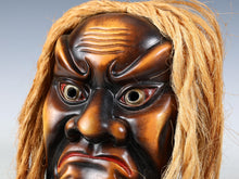 Japanese Vintage Ceramic Noh Mask 鬼 -Ogre-Tsushima