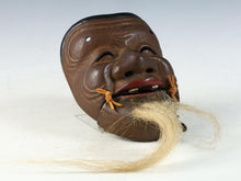 Beautiful Vintage Japanese Iron NOH MASK -Okina- 翁面 Tsushima