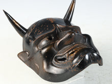 Beautiful Iron Noh Mask Hannya 般若 -Jealousy Woman-