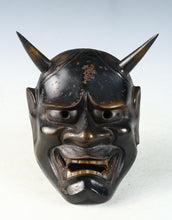 Beautiful Iron Noh Mask Hannya 般若 -Jealousy Woman-