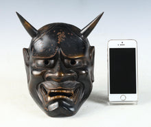 Beautiful Iron Noh Mask Hannya 般若 -Jealousy Woman-