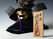 Massive Japanese Old Samurai Helmet -Great Dragon- with a mask Rare Tsushima
