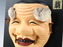 Great Vintage Japanese Hakata Porcelain Small Tiny NOH MASK -okina- 翁
