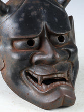 Beautiful Iron Noh Mask Hannya 般若 -Jealousy Woman-