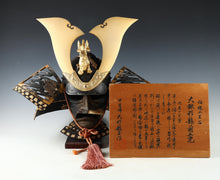 Old Vintage Japanese Samurai Helmet Kabuto -Hard to find product- Genji Style
