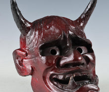 Japanese Noh Mask Hannya Paper Clay Nice Product Tsushima