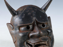 Beautiful Iron Noh Mask Hannya 般若 -Jealousy Woman-