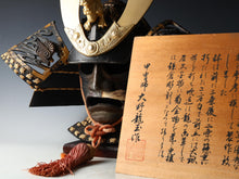 Old Vintage Japanese Samurai Helmet Kabuto -Hard to find product- Genji Style