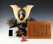 Old Vintage Japanese Samurai Helmet Kabuto -Hard to find product- Genji Style