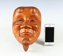 Beautiful Vintage Japanese Hinoki Wooden NOH MASK -Okina- 翁面