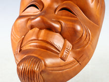Beautiful Vintage Japanese Hinoki Wooden NOH MASK -Okina- 翁面