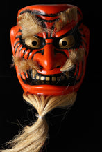 Beautiful Old Vintage Japanese Porcelain Noh Mask -Kagura- Buddhism Mask Plaque